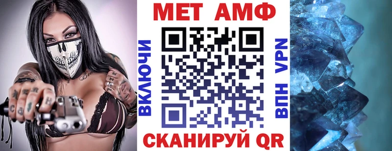 Amphetamine 97%  Чистополь 