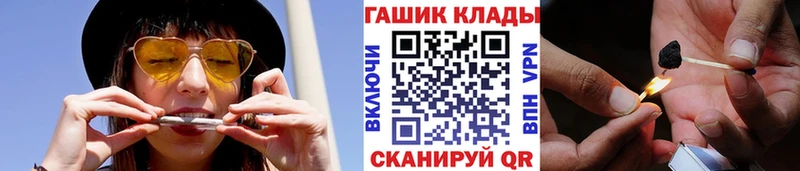 Гашиш ice o lator  Чистополь 