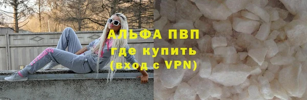 МДМА Покровск