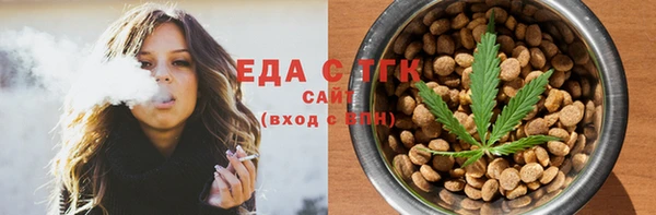 ешки Белокуриха
