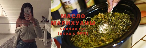 МДМА Покровск