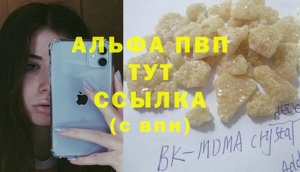 альфа пвп VHQ Белоозёрский