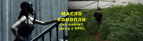 МДМА Покровск