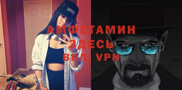 ешки Белокуриха