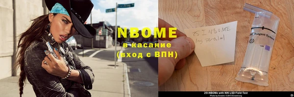 альфа пвп VHQ Белоозёрский