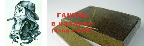 ешки Белокуриха