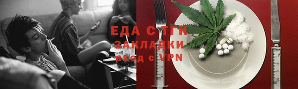 ешки Белокуриха