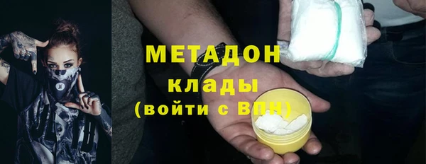 альфа пвп VHQ Белоозёрский