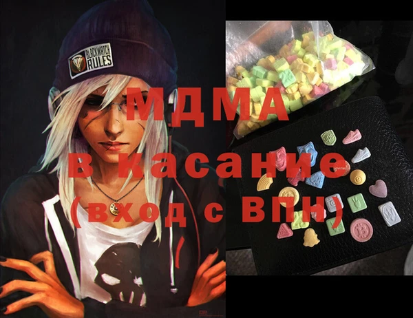 альфа пвп VHQ Белоозёрский