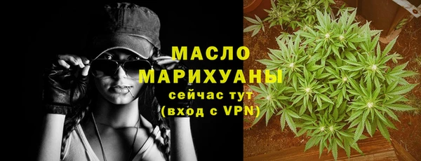 альфа пвп VHQ Белоозёрский