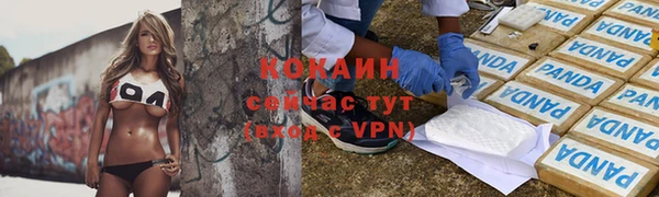 хмурый Беломорск