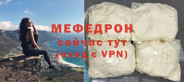 МДМА Покровск