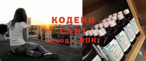альфа пвп VHQ Белоозёрский