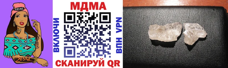 blacksprut ТОР  Чистополь  МДМА Molly 