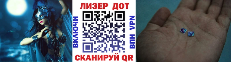 Марки NBOMe 1,5мг  Чистополь 