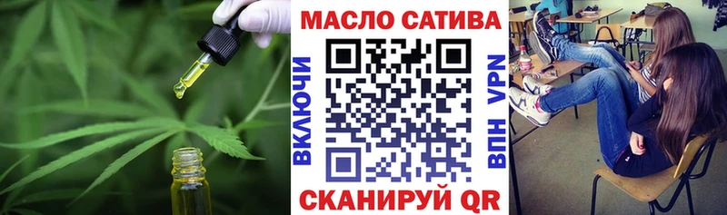 Дистиллят ТГК вейп  Чистополь 